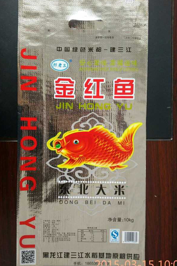  山東大米廠介紹魚臺(tái)大米的分級(jí)